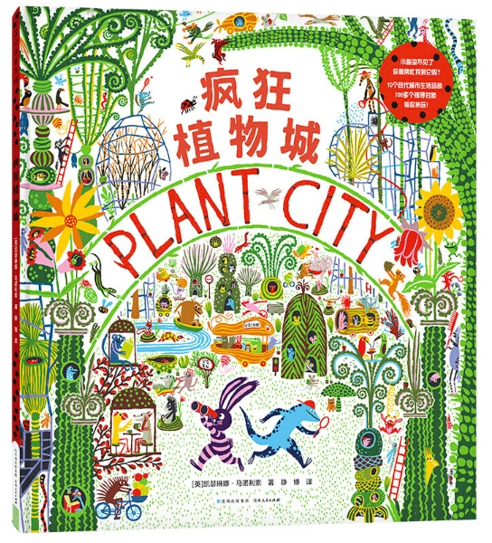如何制定智能篮球训练计划_1