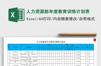 制定篮球交流计划以促进个人技能发展的方法_2